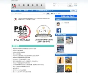 Uapa.com.hk(³]­p¤Î¥Í²£¤â³U¡B¤Æ§©³U¡BÃØ«~³U¤ÎÂ§«~³Uµ¥) Screenshot