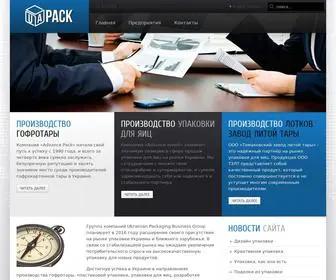 Uapack.com.ua(Веб) Screenshot