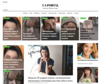 Uaportal.in.net(UA PORTAL) Screenshot