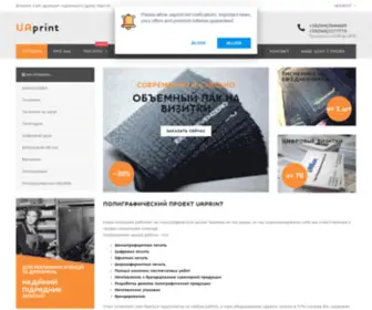 Uaprint.net(Uaprint) Screenshot