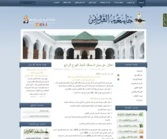 Uaq.ma(جامعة) Screenshot