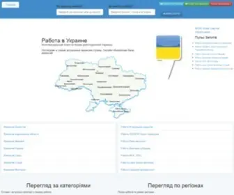 Uarabota.com.ua(Rabota UA) Screenshot