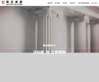 Uarealteam.tw(聯亞資產管理顧問有限公司) Screenshot