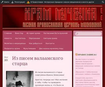 Uarhram.ru(Uarhram) Screenshot