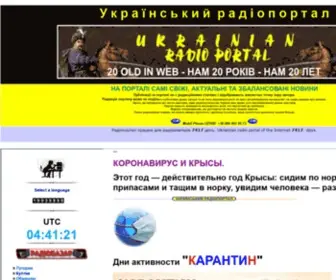 Uarl.com.ua(URS amateur radio portal) Screenshot