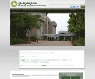 Uasbangalore.edu.in(Uasbangalore) Screenshot