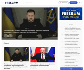 Uatv.ua(Главная) Screenshot