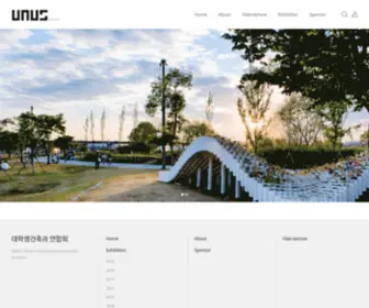 Uaus.kr(Union of Architecture University in Seoul) Screenshot
