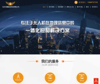 Uavys.com(长沙元素航拍科技有限公司) Screenshot