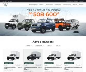 Uaz-Vostveter.ru(Компания УАЗ) Screenshot
