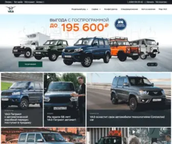 Uaz.ru(Официальный сайт УАЗ (Ульяновский автомобильный завод)) Screenshot