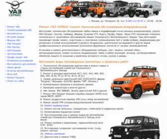 Uazservice.ru(УАЗ) Screenshot