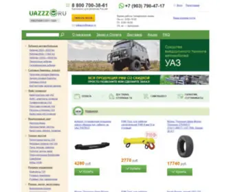 Uazzz.ru(Внедорожный) Screenshot