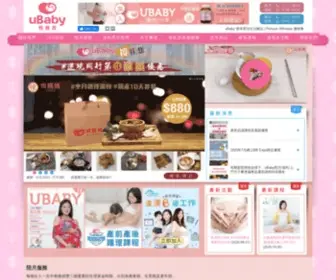 Ubabygroup.com(悅寶貝) Screenshot