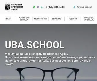 Uba.school(Главная) Screenshot
