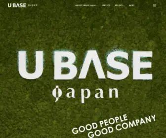 Ubase.co.jp(株式会社UBASE Japan は韓国最大) Screenshot