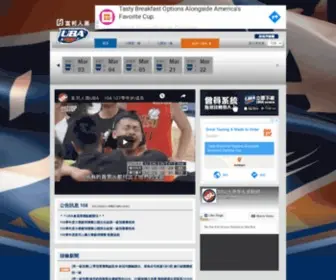 Uba.tw(UBA大專籃球聯賽成績攻守記錄網) Screenshot