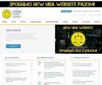 Uba.ua(Ukrainian Bar Association) Screenshot