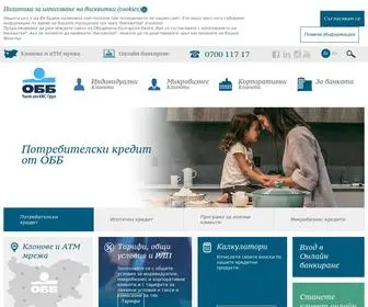 UBB.bg(Обединена българска банка е банка с над 20) Screenshot
