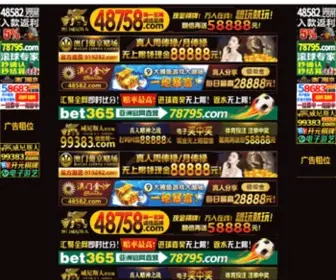 UBCPM.com(澳门美高梅注册开户) Screenshot