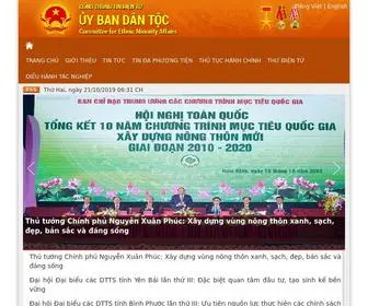 UBDT.gov.vn(Trang chủ) Screenshot