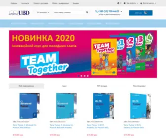 UBD.ua(Підручники для тих) Screenshot