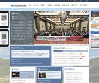 UBF.or.kr(UBF) Screenshot