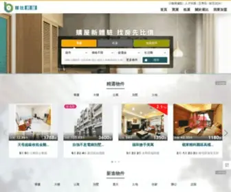 Ubhouse.com.tw(屋比房屋) Screenshot