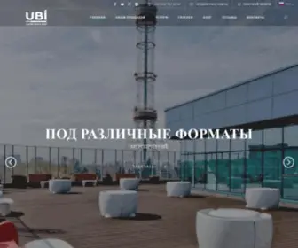 Ubi-Hall.com.ua(Конференц) Screenshot