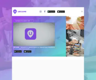 Ubicame-YA.com(Todo lo que necesitas en un solo lugar) Screenshot