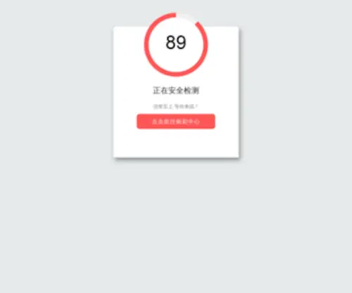 Ubidthis.com(网信快3) Screenshot