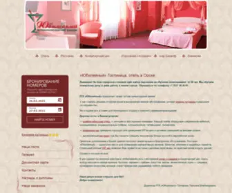 Ubiley-ORSK.ru(Pin Up) Screenshot
