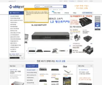 UbiqNet.co.kr(유비큐넷b2b몰) Screenshot