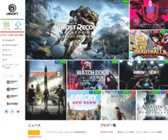 Ubisoft.co.jp(Xbox 360®) Screenshot