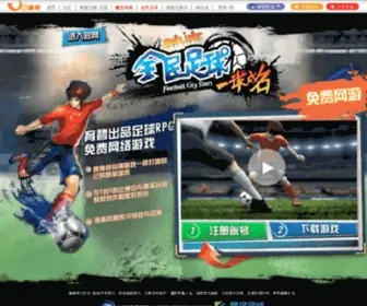 Ubizq.com(全民足球) Screenshot