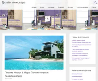 UBJD.ru(Ваш) Screenshot