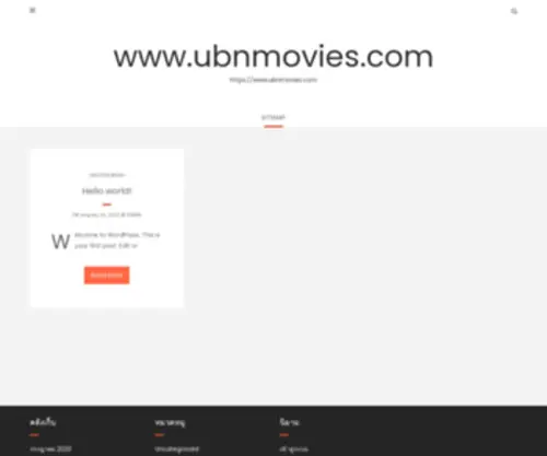 Ubnmovies.com(Https://) Screenshot