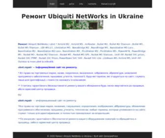 UBNT.repair(Ремонт) Screenshot