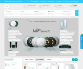 UBNT.ru(сетевое оборудование) Screenshot