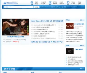 Ubooo.com(优博网) Screenshot