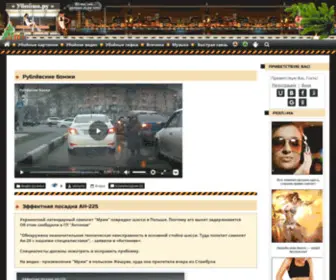 Uboyno.ru(Убойно) Screenshot