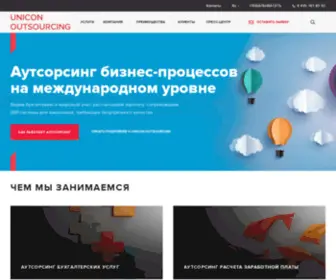 Ubpo.ru(Бухгалтерские услуги и обслуживание в Москве) Screenshot