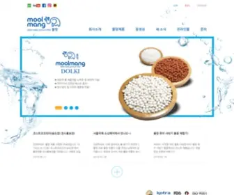 Ubsin.com(유비에스아이엔씨) Screenshot