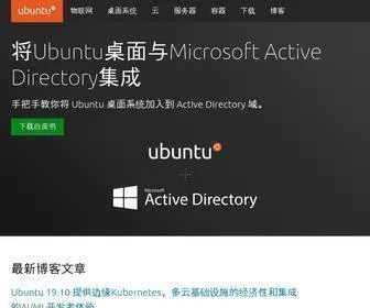 Ubuntu.com(Enterprise Open Source and Linux) Screenshot