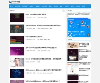 Ubuntuqa.com(Ubuntu技术问答) Screenshot