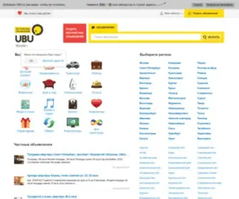 Ubu.ru(NFT благотворительность) Screenshot