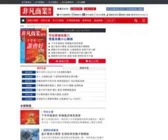 Ubweekly.com.tw(非凡商業周刊) Screenshot