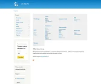 UC.org.ru(UC) Screenshot
