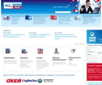 UC.ru(ZAO "Togliatti Telecom") Screenshot