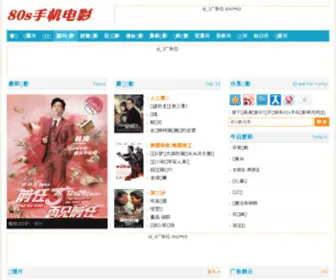 UC138.com(传奇服务端) Screenshot